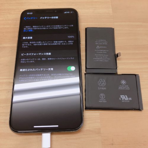 x%e3%80%80%e3%83%90%e3%83%83%e3%83%86%e3%83%aa%e3%83%bc%e4%ba%a4%e6%8f%9b%e3%80%80%e5%9d%82%e6%88%b8%e3%80%8020200428